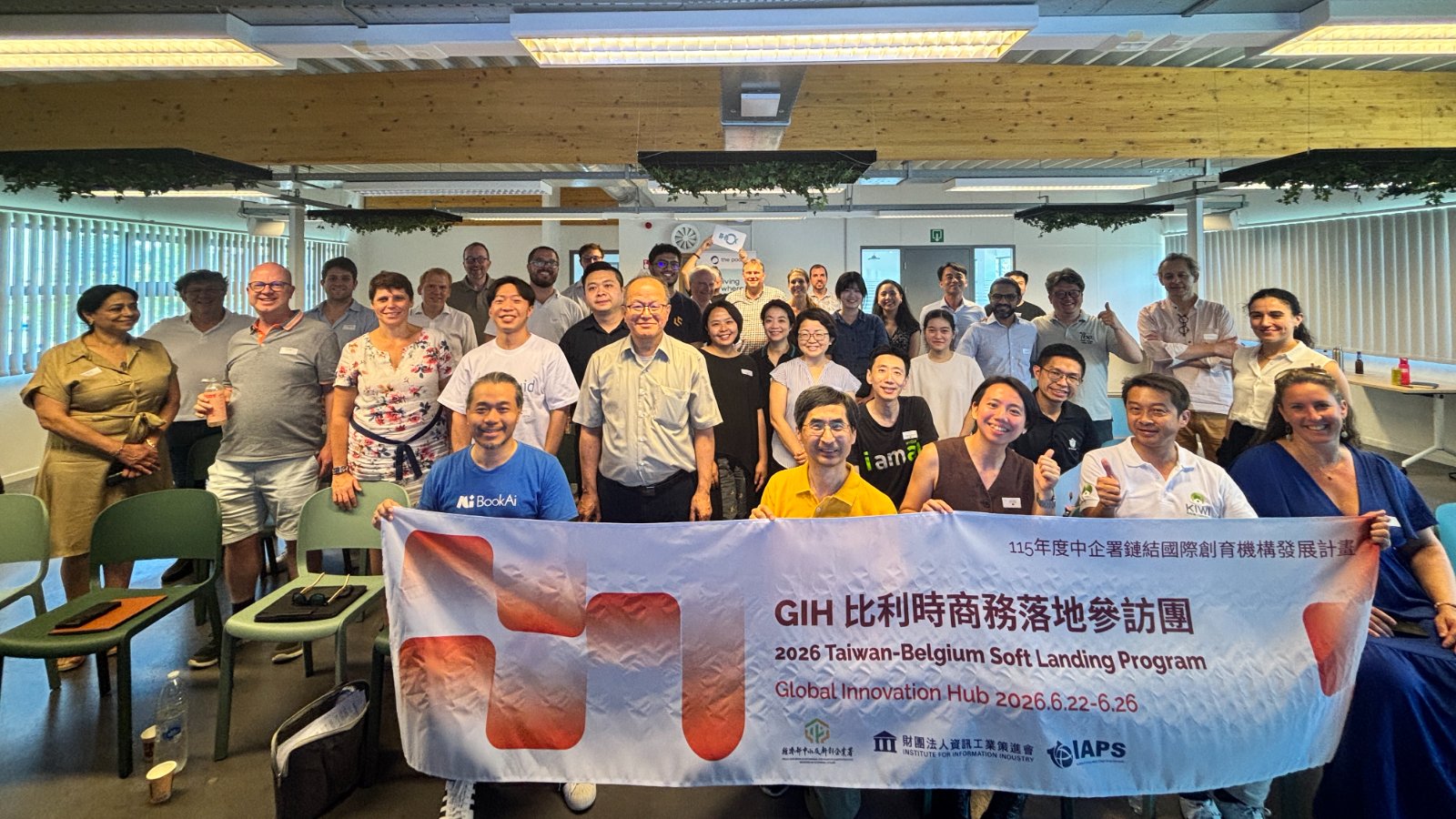 BookAI Named Standout Case at Taiwan–Belgium Startup Delegation